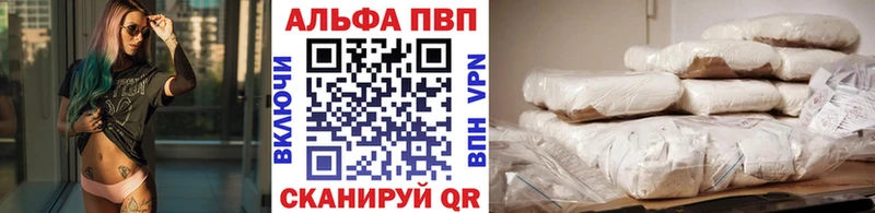 Купить закладки  Каргополь  A-PVP крисы CK 