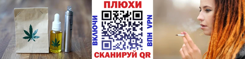 Купить где  Каргополь  Canna-Cookies конопля 