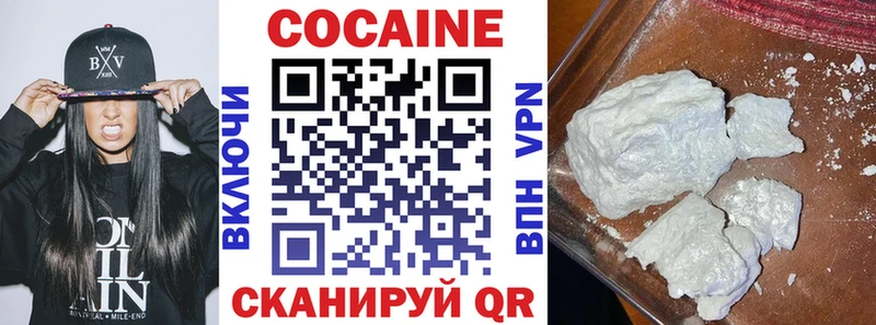Купить  Каргополь  COCAIN VHQ 