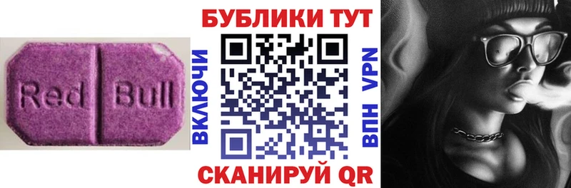 Ecstasy круглые Купить где Каргополь