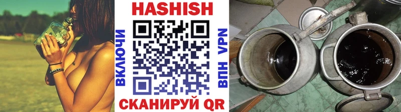 ГАШИШ VHQ  Купить закладки  Каргополь 