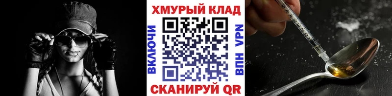 Купить Каргополь ГЕРОИН белый