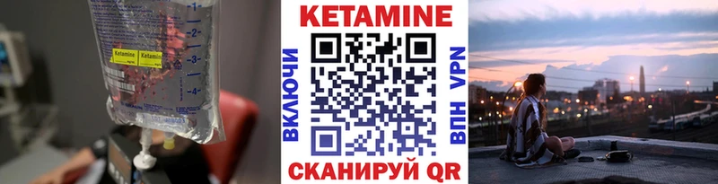 Кетамин ketamine  Купить где  Каргополь 