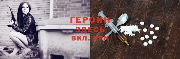 гидра Мегион