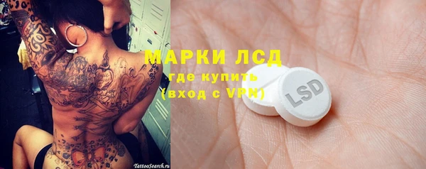 соль ск Магас
