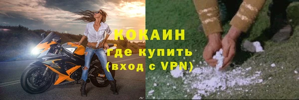 марихуана Бердск