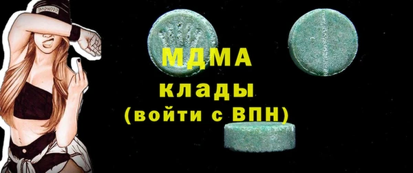 гидра Мегион
