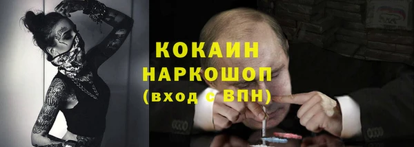 тгк Ачинск
