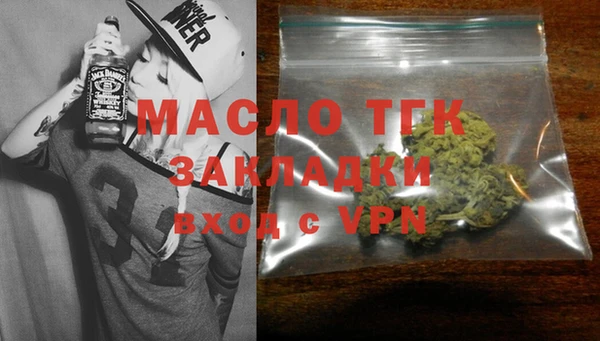 соль ск Магас