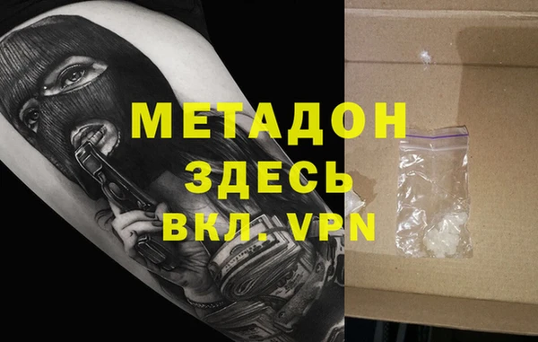 гидра Мегион