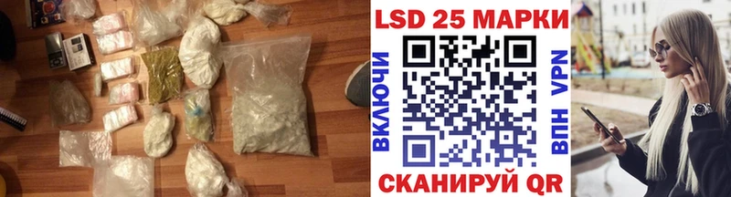 Купить закладки  Каргополь  LSD-25 экстази ecstasy 