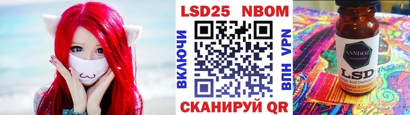 Купить где  Каргополь  Марки NBOMe 1,5мг 