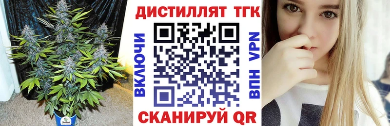 Купить где  Каргополь  Дистиллят ТГК вейп с тгк 